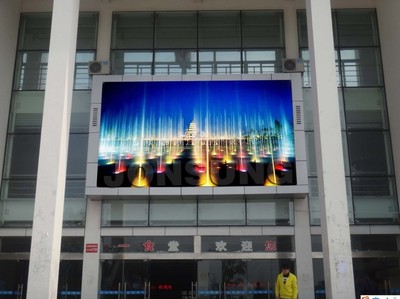 上海LED显示屏选型指南 冠汇电子屏的品质与价格解析