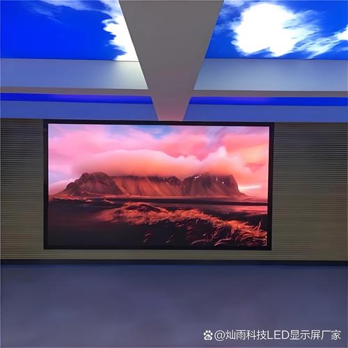 86小间距led显示屏专业场景可靠保障