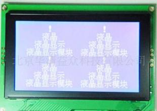 供应RICH240128-04蓝模液晶清华显示器液晶_电子元器件_世界工厂网中国产品信息库